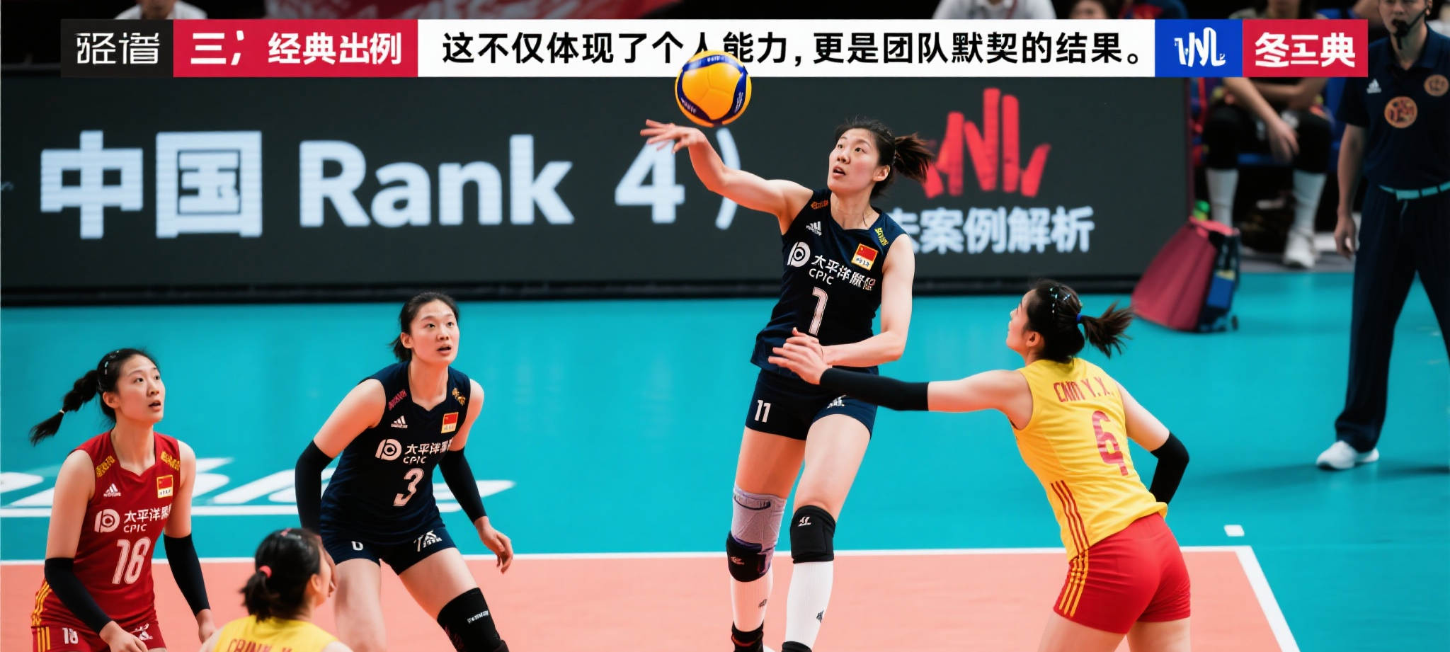 AC米兰体育简介